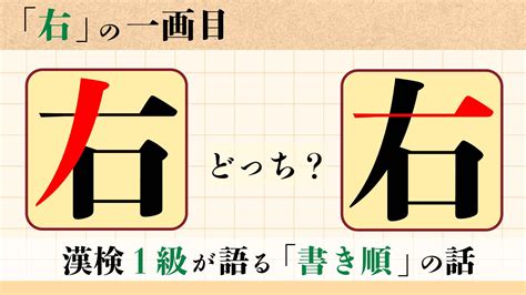 十一画|11画の漢字 1ページ目